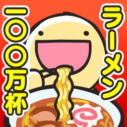 Ícone de ふにゃ麺道場Nayuta!